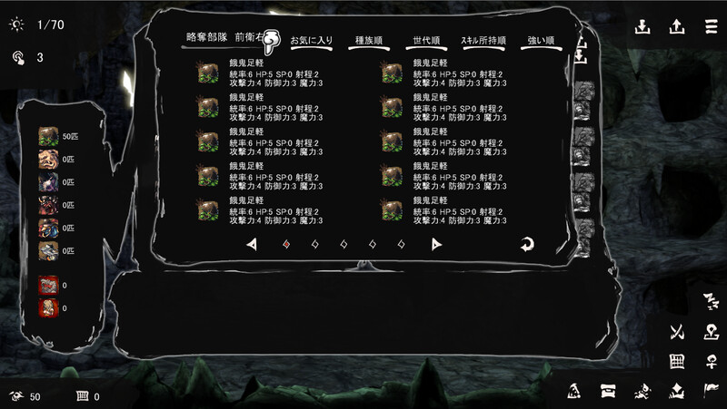 图片[1]-[更新增添DLC]哥布林的巢穴4 战国饿鬼道（ゴブリンの巣穴 戦国餓鬼道）V241005-爱玩ACG