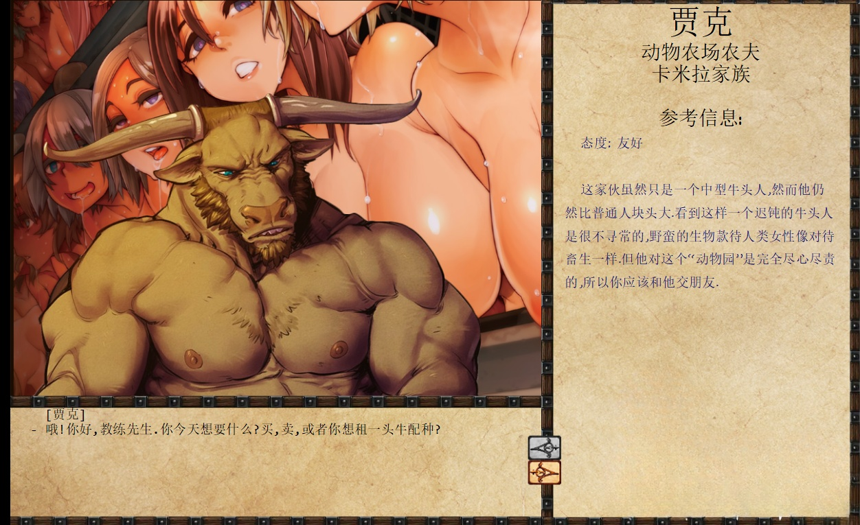 更新[大型调教亚洲风SLG/动态] JACK-奴隶训练 Jack-o-nine-tails Ver2.2.3 精翻汉化步兵版+魔改+补丁 [4.10G]-爱玩ACG