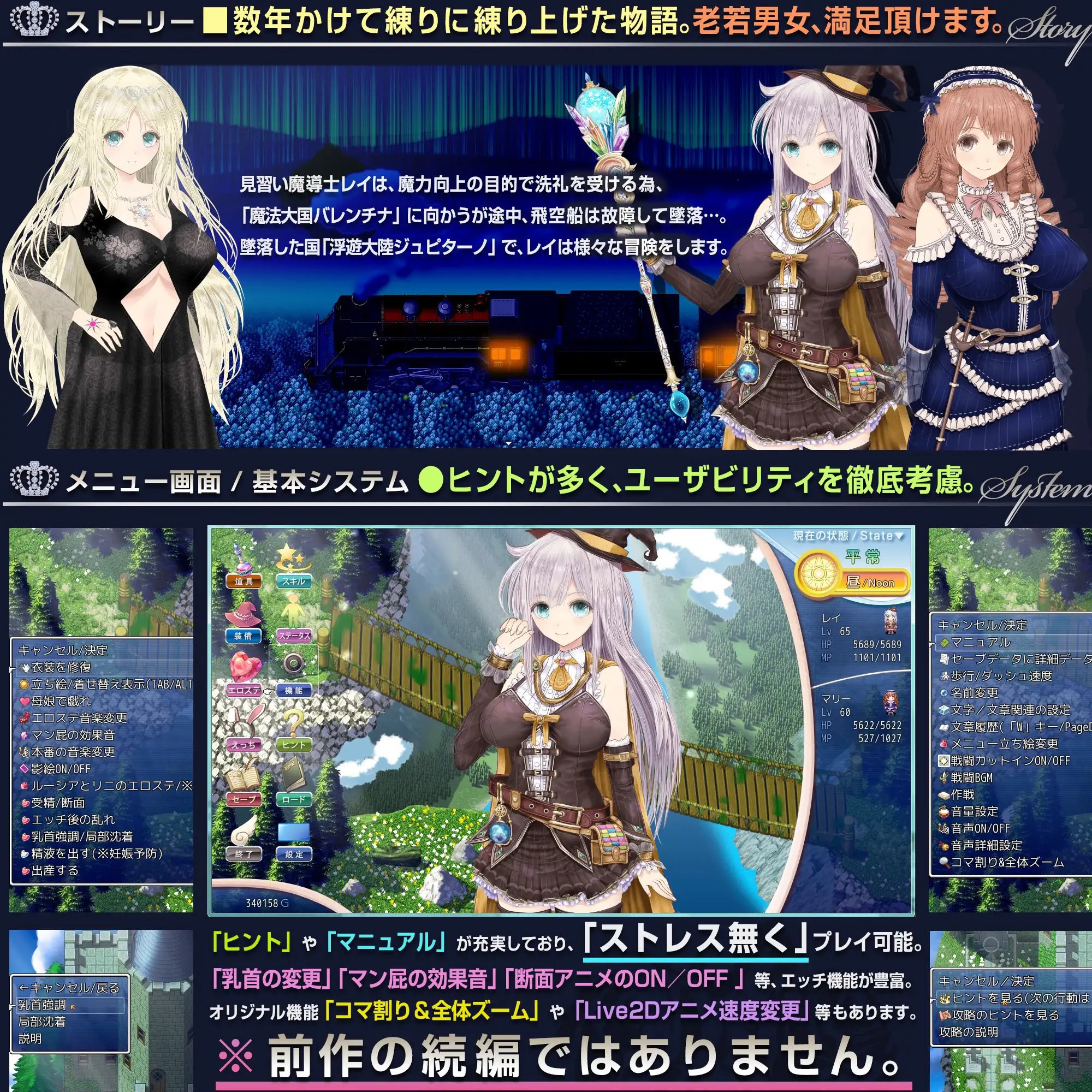 图片[2]-更新[大型RPG/卖春/动态] 浮游魔法都市的蕾～直系魔导士～ 浮遊魔法都市のレイ ～直系の魔導士～V5 AI汉化版+存档 [4.0G]-爱玩ACG