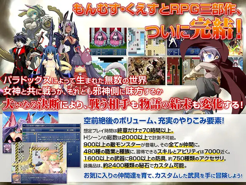 图片[3]-更新[大型RPG/猎奇/魔物娘] 勇者大战魔物娘 もんむす・くえすと! ぱらどっくすRPG終章 Ver3.06 AI汉化版+自带全回想 [8.40G]-爱玩ACG