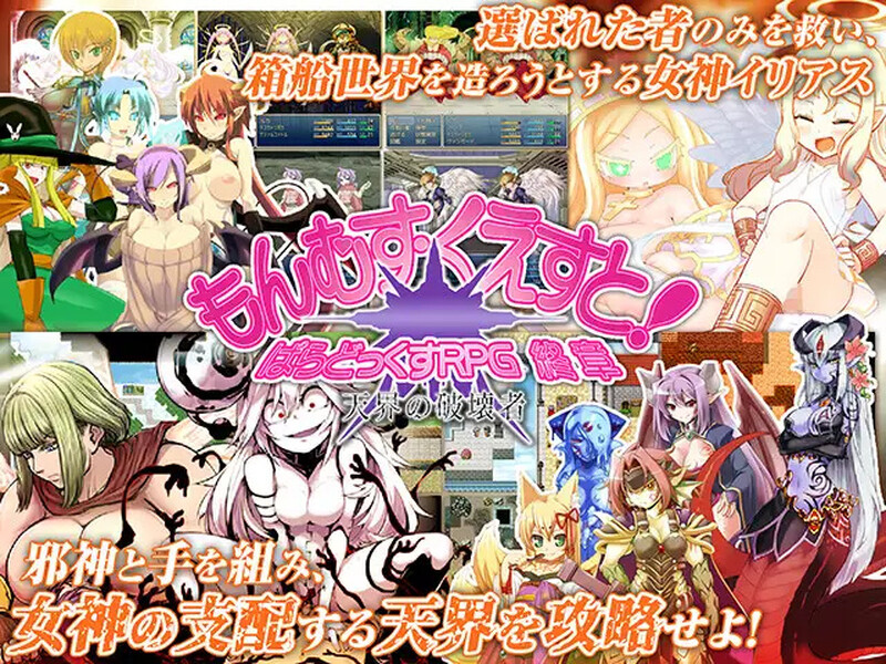 图片[4]-更新[大型RPG/猎奇/魔物娘] 勇者大战魔物娘 もんむす・くえすと! ぱらどっくすRPG終章 Ver3.06 AI汉化版+自带全回想 [8.40G]-爱玩ACG