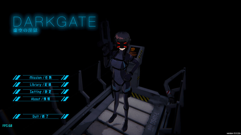 更新[射击FPS/3D作品/全动态] 黑门 虚空淫狱 DARKGATE 虚空の淫獄 v0.9.15b 生肉版+自带全回想解放 [2.6G]-爱玩ACG