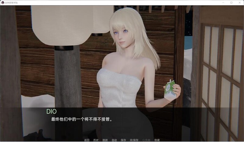 图片[2]-[更新]战争部落学院（Wartribe Academy）V2.0.1-爱玩ACG