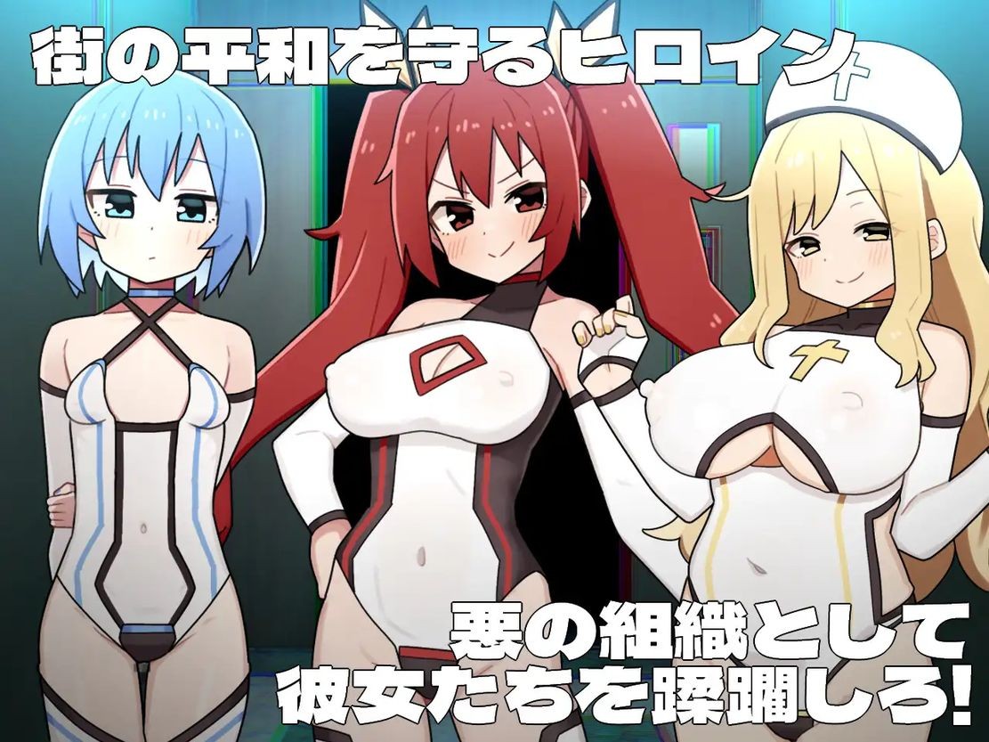 更新[探索RPG/变身恶堕] 女主角黑暗面 ヒロインダークサイド Ver1.0.6 Ver25.01.20 AI汉化版 [2.20G]-爱玩ACG