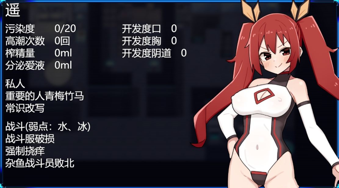 图片[2]-更新[探索RPG/变身恶堕] 女主角黑暗面 ヒロインダークサイド Ver1.0.6 Ver25.01.20 AI汉化版 [2.20G]-爱玩ACG