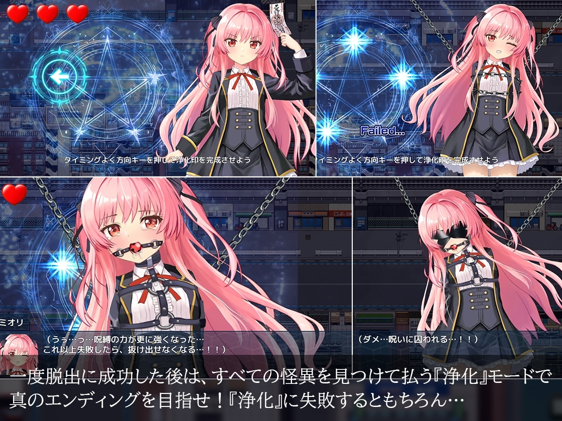 更新[探索RPG/拘束羞辱/动态] 淫狱的8番街·少女侦探美织的怪异笔记 淫獄の8番街・少女探偵ミオリの怪異ノート v1.04 AI汉化版 [1.10G]-爱玩ACG