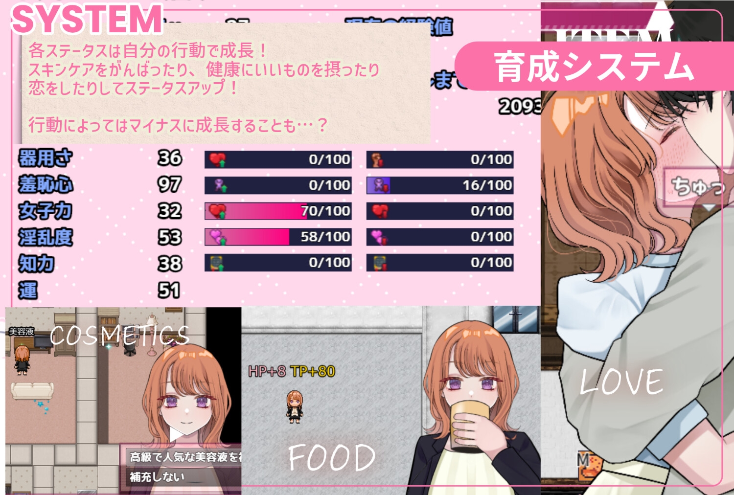 抢先体验[探索RPG/NTR/TS性转] 逆转之心 NTR×TS リバース・ハーツ アーリーアクセス Ver0.2.0 AI汉化版 [2.40G]
