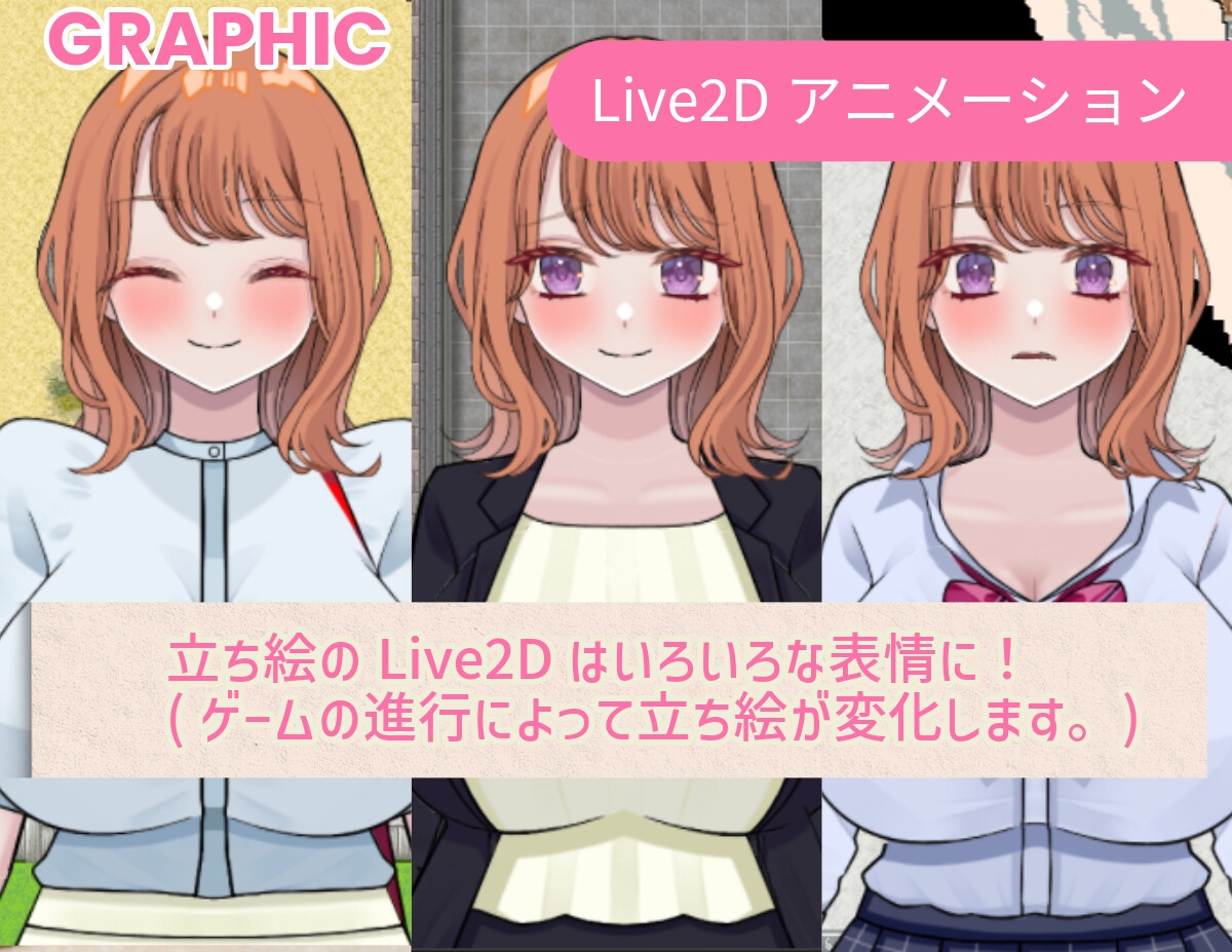 抢先体验[探索RPG/NTR/TS性转] 逆转之心 NTR×TS リバース・ハーツ アーリーアクセス Ver0.2.0 AI汉化版 [2.40G]