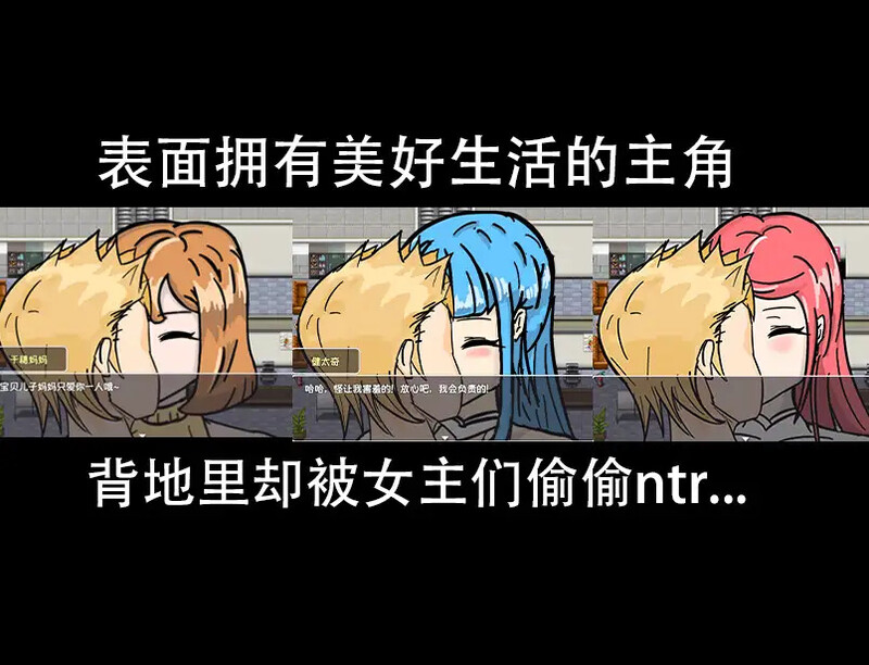 增添AZ[探索RPG/NTR寝取] 全员寝取 ntr 一切都被夺走了~ 正式版 v1.0 AI汉化版 [1.30G]