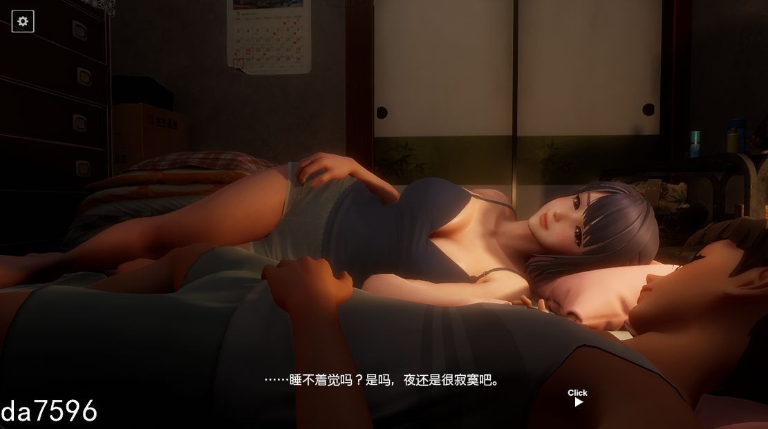更新+新官中【3D互动/同居/动态】午夜撒娇真夜中の甘えんぼV1.2-爱玩ACG