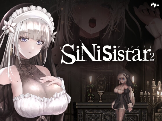 更新[日式ACT/像素动态] 哥特少女勇闯恶魔城2 シニシスタ2 SiNiSistar2 v1.02 PC+MAC 官中版 存档+MOD [4.50G]-爱玩ACG