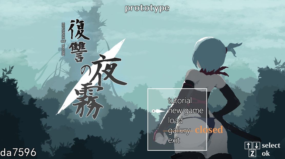 更新[日式ACT/像素动态] 复仇的夜雾 復讐の夜霧 Ver0.31 V250228 生肉版 [360M]-爱玩ACG