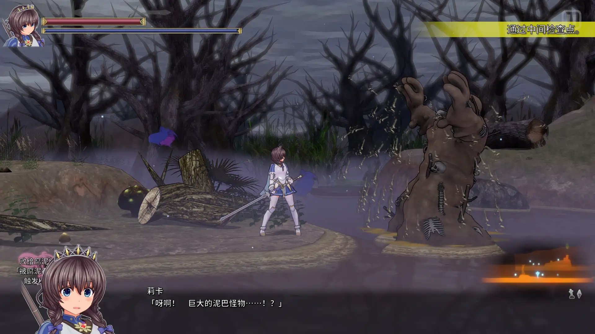 圣骑士莉卡物语 白翼与淫翼姐妹【中文版】 [もぐらソフト]