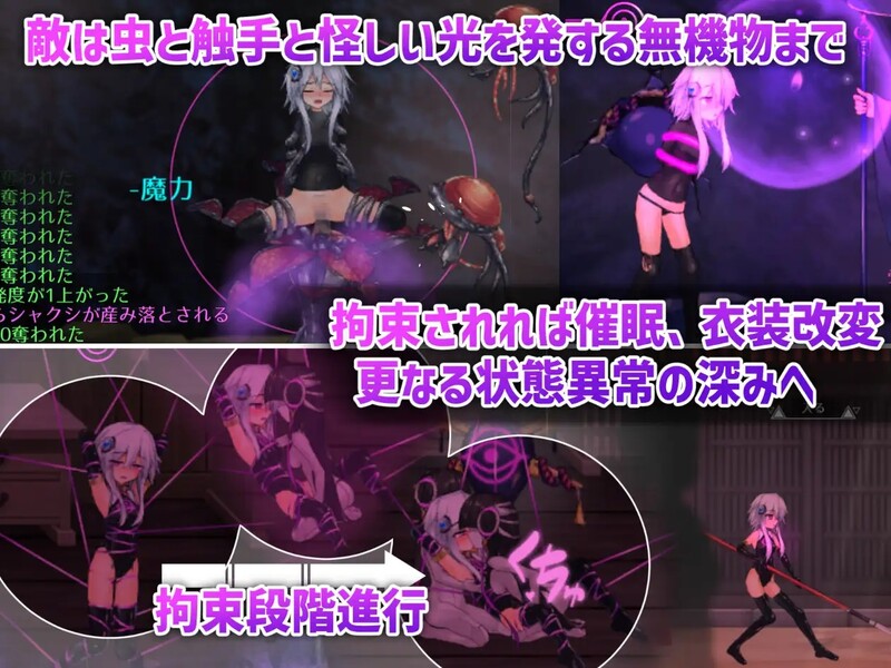 图片[1]-更新[日式ACT/动态] 钵那怪异谭 ハチナ怪異譚 Ver1.13 官方中文版+存档 [4.0G]-爱玩ACG
