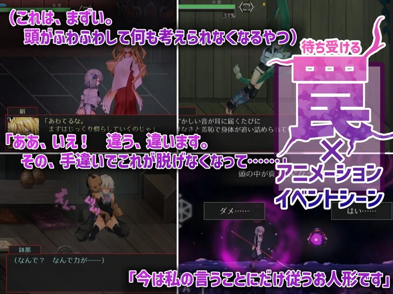 图片[3]-更新[日式ACT/动态] 钵那怪异谭 ハチナ怪異譚 Ver1.13 官方中文版+存档 [4.0G]-爱玩ACG