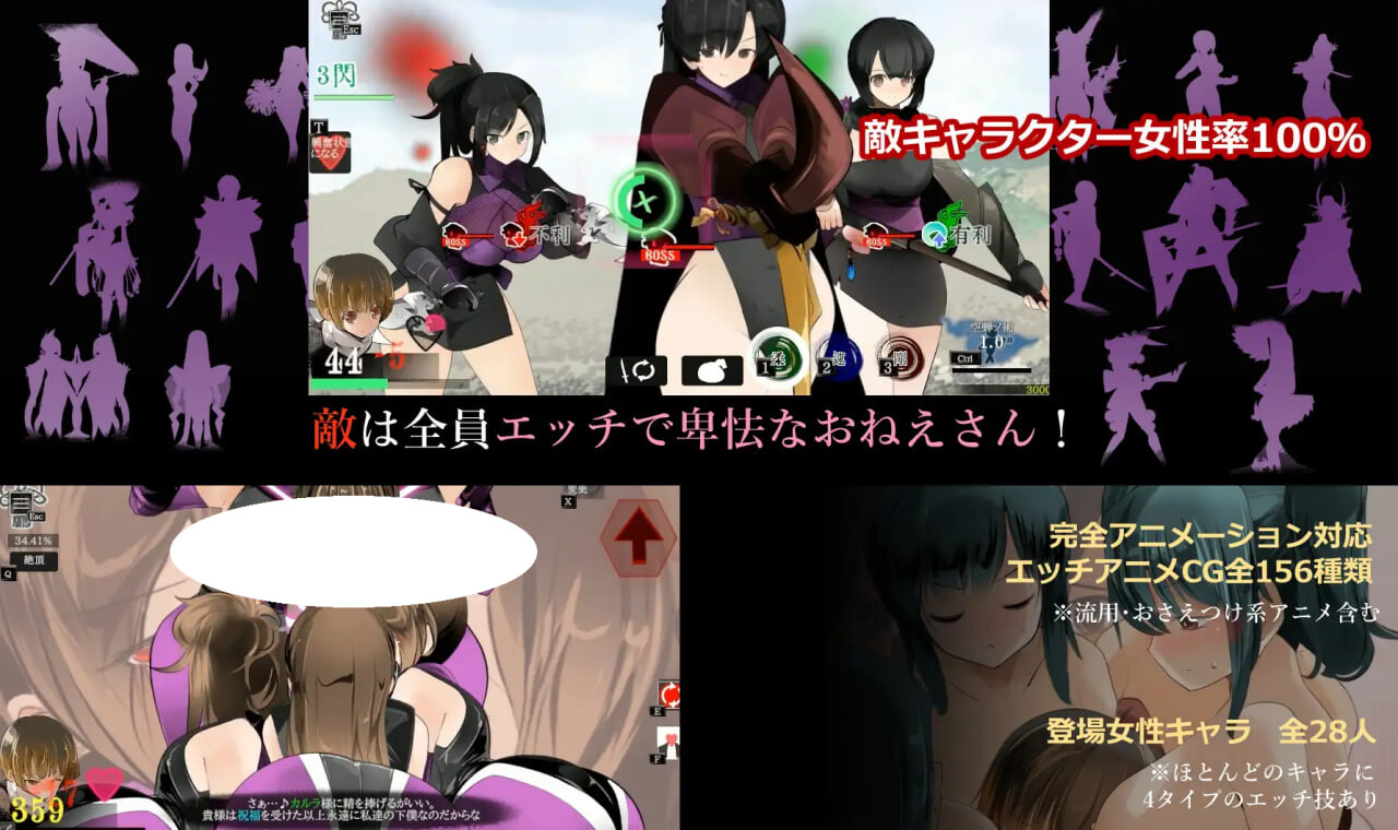 图片[1]-更新[日式ACT] 姐系少年剑戟ACT おねショタ剣戟ACT 廻るハゴコロ v25.11.13 生肉版+自带全回想 [1.80G]-爱玩ACG