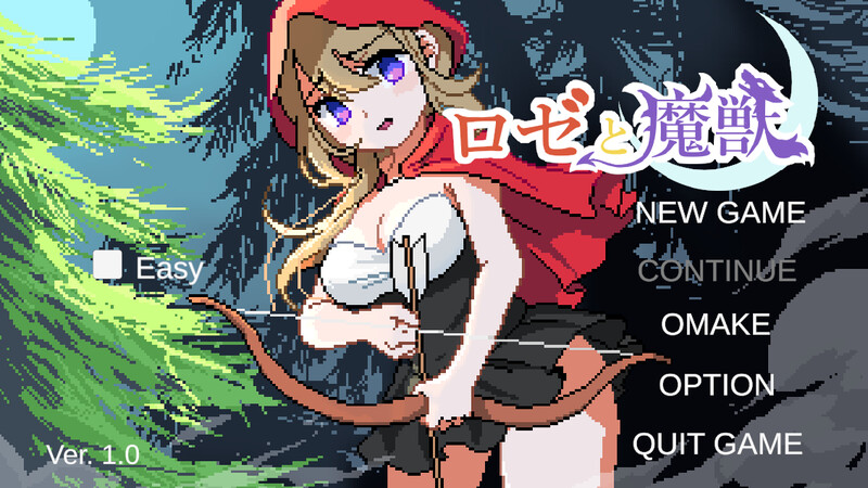 更新[日式ACT/异种X/动态] 蔷薇与魔兽 ロゼと魔獣 v1.70 生肉版+存档 [2.20G]-爱玩ACG