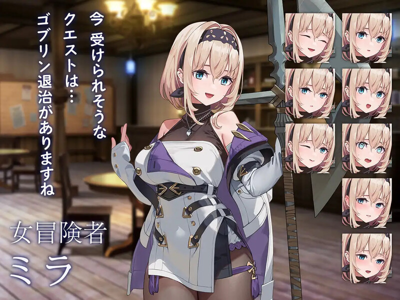 更新[日式ACT/被NTR/强X]  旅馆、酒馆与戟 宿と酒場とハルバード V1.0.2 生肉版+自带全回想解放 [PC+安卓+MAC 1.40G]-爱玩ACG