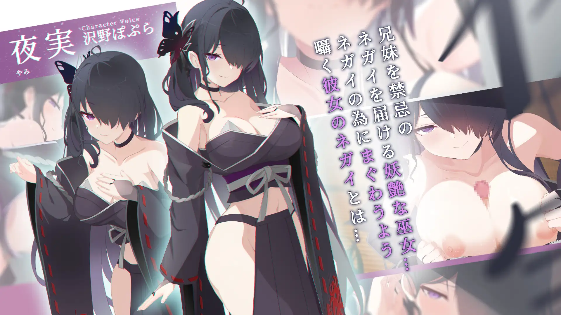 图片[2]-更新[日式ADV] 只愿 カタネガイ Ver1.03  精翻汉化版 步兵版+全CG存档 [PC+安卓4.40G]-爱玩ACG