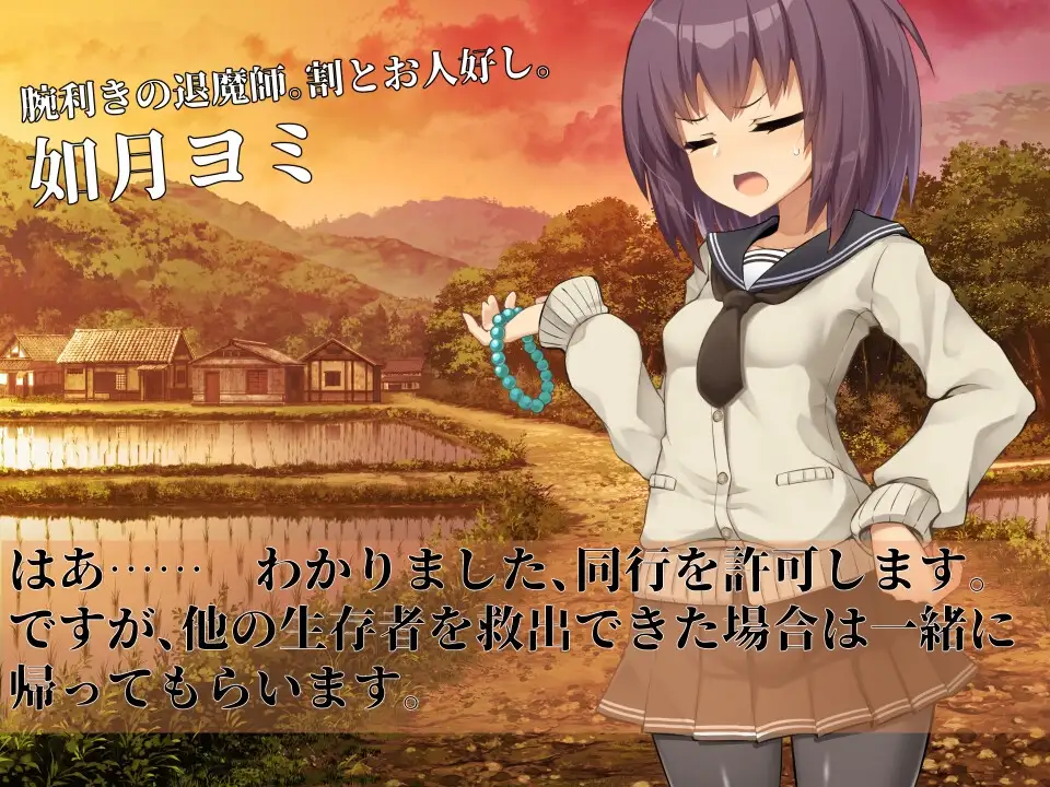 图片[1]-更新[日式ADV/猎奇] 淫界侦探阿拉卡～JK 退魔师推理风 ADV～ 淫界探偵アラカ～JK退魔師ミステリ風ADV～Ver241201 AI汉化版 [2.40G]-爱玩ACG