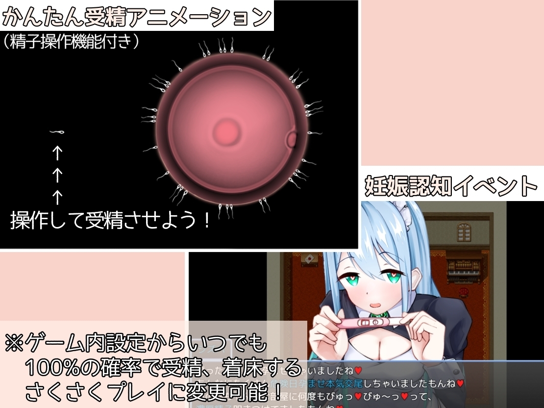 メイドinめいど [たいちょん工房]