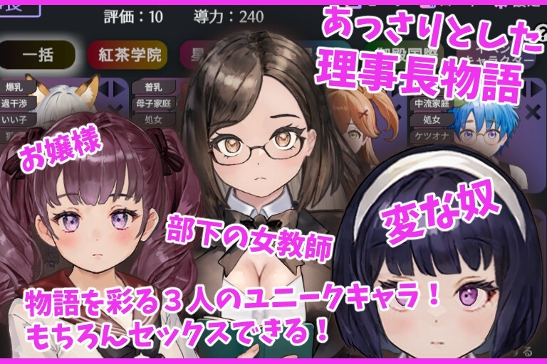 更新[日式互动SLG/抚摸触摸/动态] 充满爱意的生活指导 愛のある生活指導 ver1.2 生肉版 [1.20G]-爱玩ACG