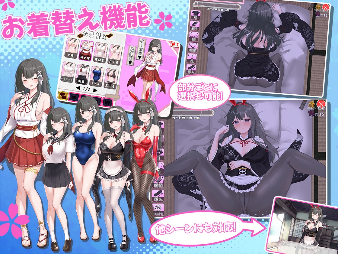 更新[日式互动SLG/抚摸触摸/动态] 笨拙青梅竹马与温馨乡村生活 みこみこライフ～ぽんこつ幼なじみとほのぼの田舎性活～ Ver2 AI汉化版 [1.80G]