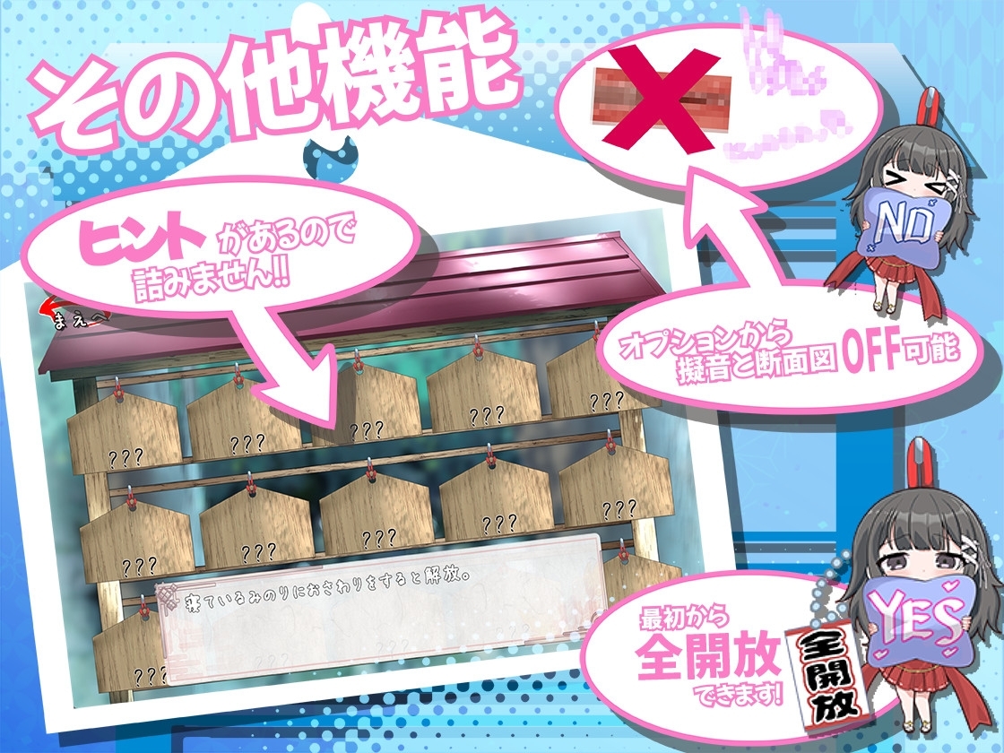 更新[日式互动SLG/抚摸触摸/动态] 笨拙青梅竹马与温馨乡村生活 みこみこライフ～ぽんこつ幼なじみとほのぼの田舎性活～ Ver2 AI汉化版 [1.80G]