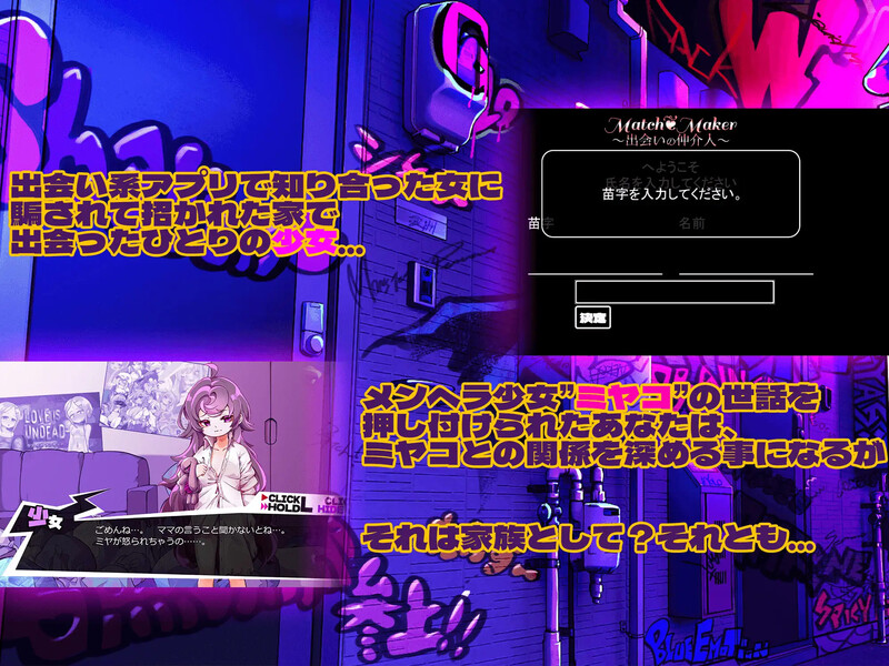 增添AZ【互动SLG/萝莉病娇】瘦瘦家族游戏（つるぺた家族ごっこ）V1.1 AI汉化【PC+安卓-2.60G】