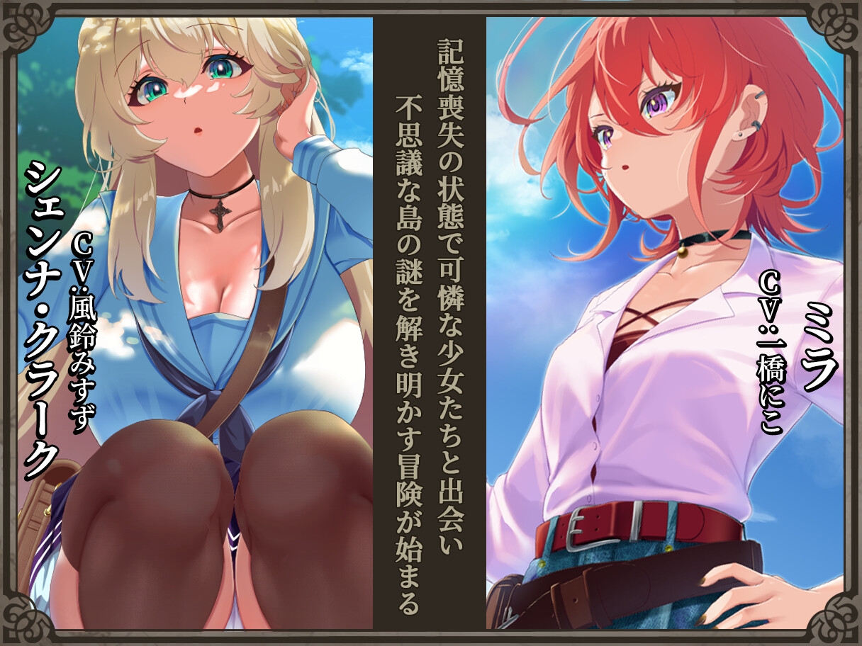 更新[日式回合RPG/NTR寝取] 重生之岛 ～寝取游戏与真爱之形～ リボーン・アイランド ～寝取らせプレイと愛のカタチ～ Ver1.05 润色AI汉化版 [3.10G]