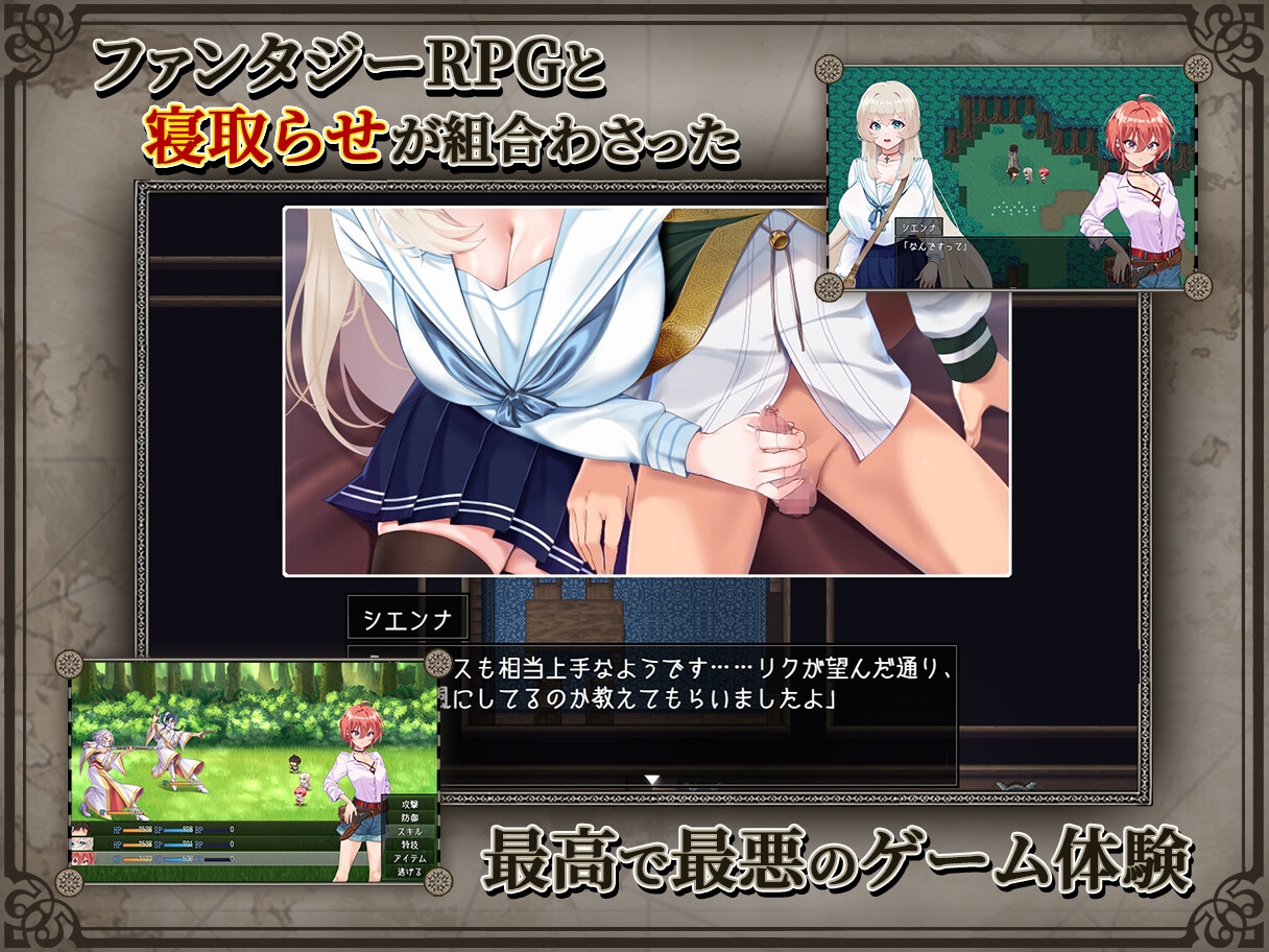 更新[日式回合RPG/NTR寝取] 重生之岛 ～寝取游戏与真爱之形～ リボーン・アイランド ～寝取らせプレイと愛のカタチ～ Ver1.05 润色AI汉化版 [3.10G]