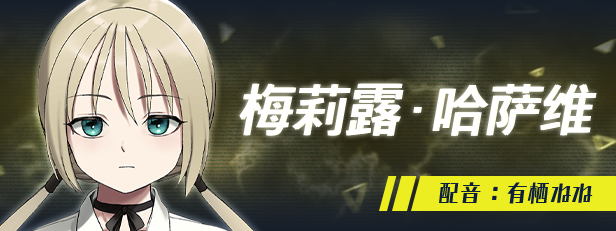 图片[2]-更新[日式大作ADV] 犯罪边境 Liminal Border Part III クリミナルボーダー 3rd offence v1.0.2 官方中文版 [5.40G]-爱玩ACG