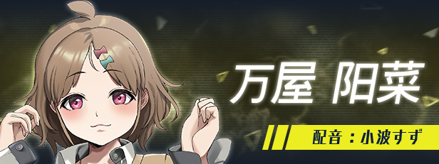 图片[4]-更新[日式大作ADV] 犯罪边境 Liminal Border Part III クリミナルボーダー 3rd offence v1.0.2 官方中文版 [5.40G]-爱玩ACG