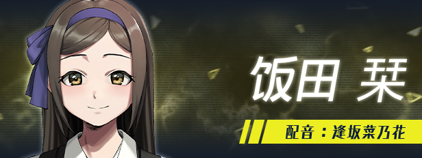图片[7]-更新[日式大作ADV] 犯罪边境 Liminal Border Part III クリミナルボーダー 3rd offence v1.0.2 官方中文版 [5.40G]-爱玩ACG