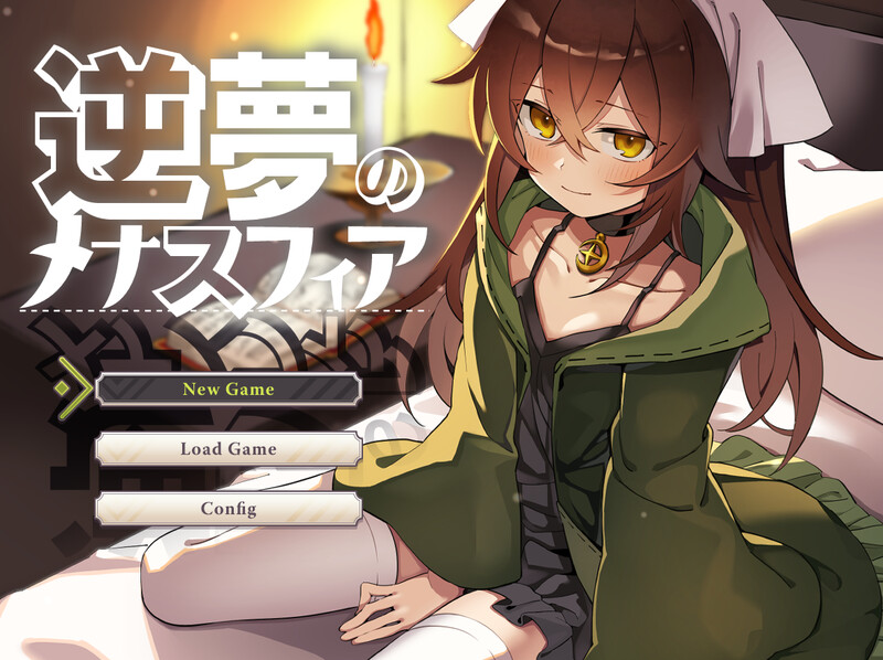 更新[日式爆款RPG/幻想] 逆梦的梅纳斯菲亚 逆夢のメナスフィア ver1.11 内嵌AI汉化版 [PC+安卓-4.50G]-爱玩ACG