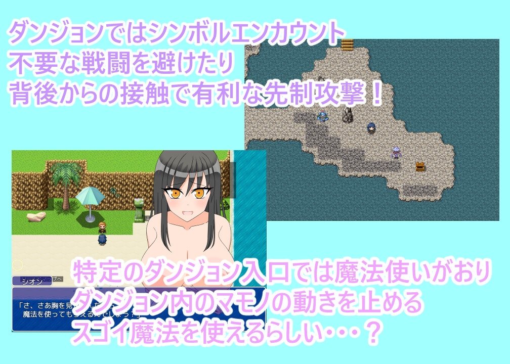 むちむち冒険者シオン ～小さな島と淫魔の呪い～ [冥月亭]