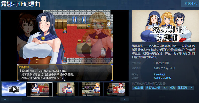 图片[1]-更新[日式RPG/人妻NTR/异种X] 露娜莉亚幻想曲 LunariaFantasia v1.03 官中步兵版 [1.70G]-爱玩ACG