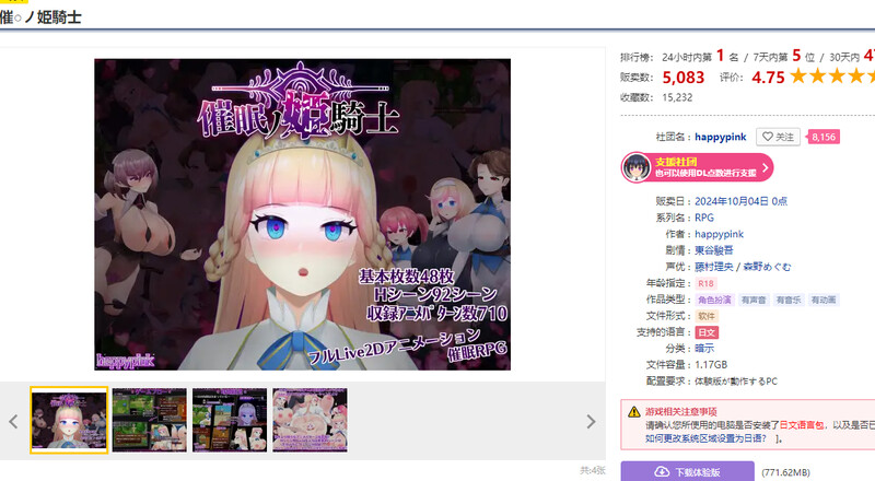 [更新+增添AZ]【探索ARPG/暗示/异种X/全动态】催眠ノ姫騎士 V1.0 AI汉化+全CG【双端-3.40G/FM-百度直连】