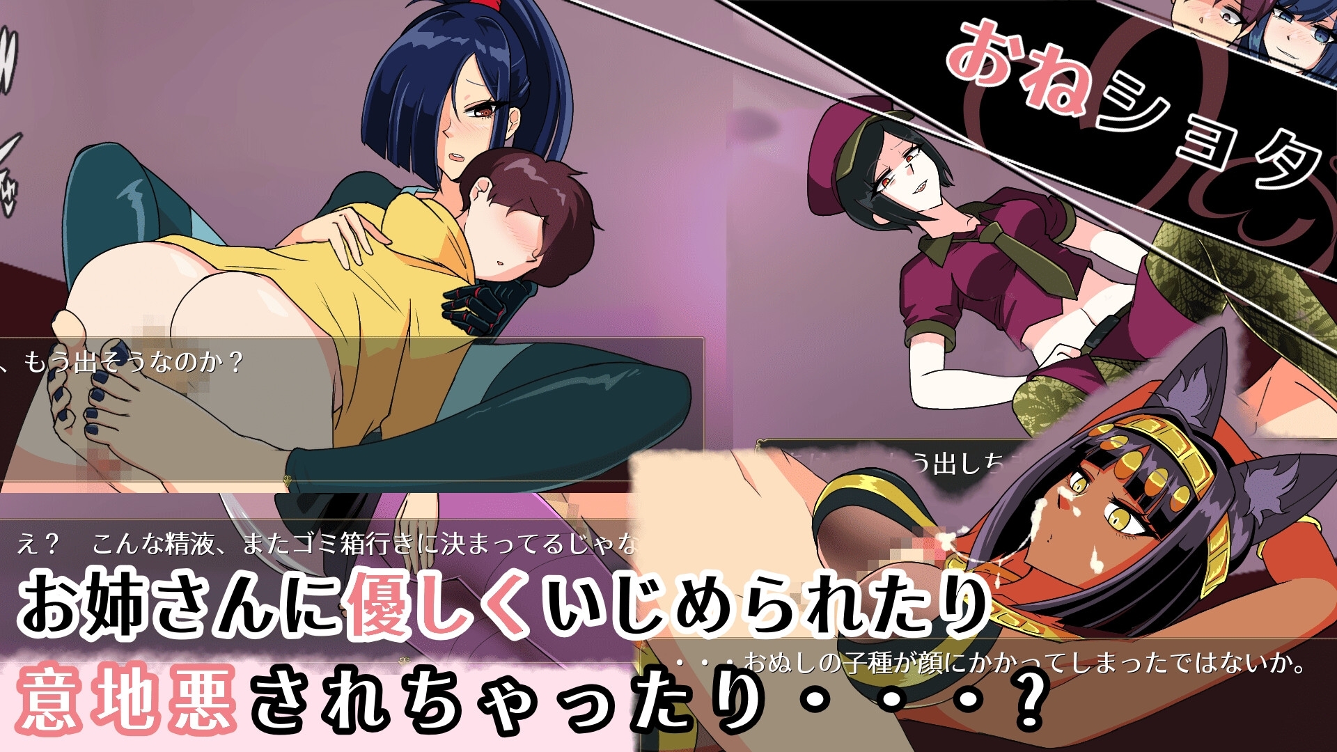 【おねショタRPG】7th トラベラー [陸奥プラチナ]