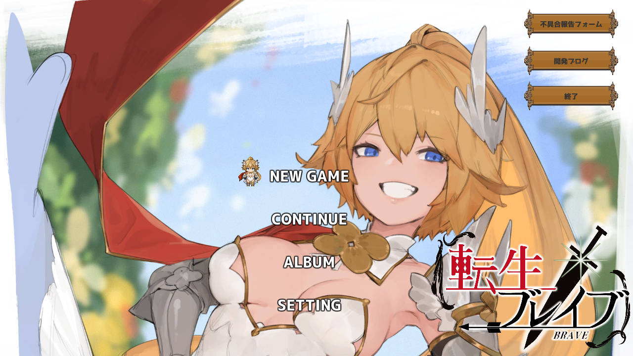 更新[日式RPG/动态] 转生勇者传说 転生ブレイブ V1.0.9.7.0 AI汉化版 [7.50G]-爱玩ACG