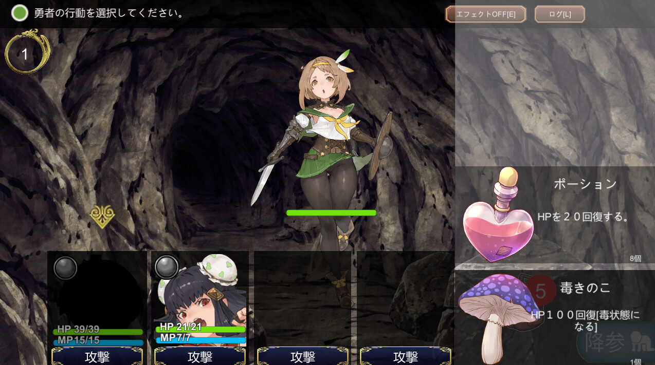 图片[1]-更新[日式RPG/动态] 转生勇者传说 転生ブレイブ V1.0.9.7.0 AI汉化版 [7.50G]-爱玩ACG
