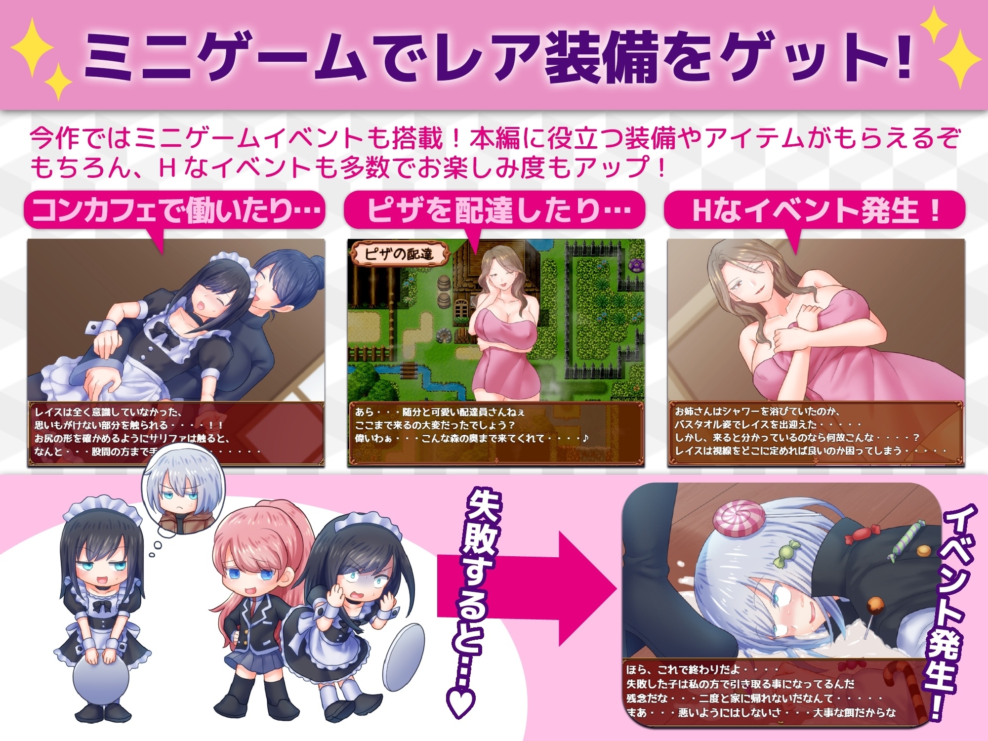 新汉化[式RPG/反向X/男受] 禁忌连锁：干涸之梦 ブレイキングリンクス AI汉化版+存档 [2.30G]
