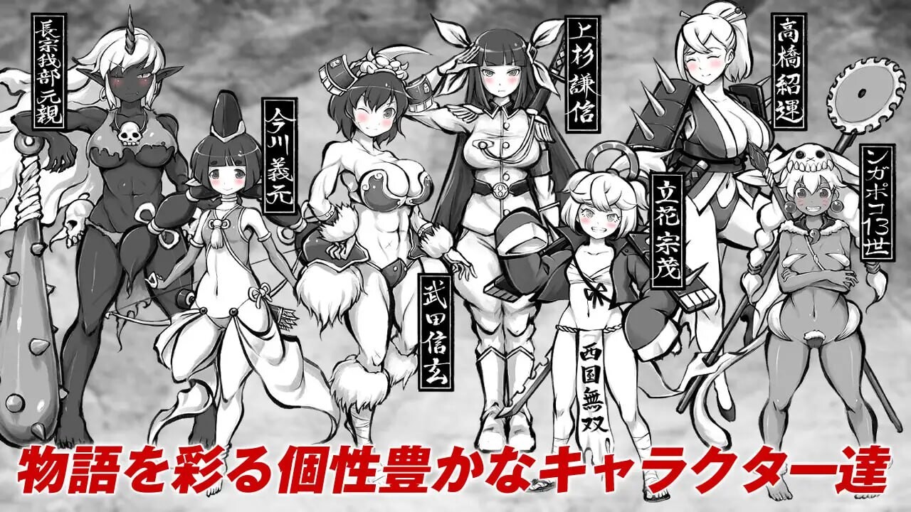 更新[日式RPG/古代后宫] 新派时代剧色情RPG[MANGEII -令和终极版-] ネオ時代劇エロRPG [MANGEII -令和最真版-] v2.0.0 机翻版 [2.40G]-爱玩ACG