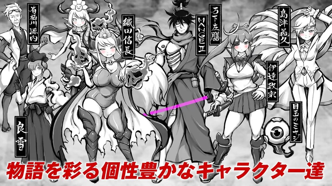 图片[2]-更新[日式RPG/古代后宫] 新派时代剧色情RPG[MANGEII -令和终极版-] ネオ時代劇エロRPG [MANGEII -令和最真版-] v2.0.0 机翻版 [2.40G]-爱玩ACG