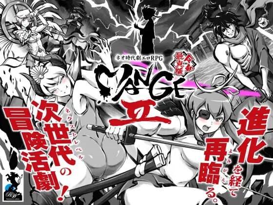 图片[1]-更新[日式RPG/古代后宫] 新派时代剧色情RPG[MANGEII -令和终极版-] ネオ時代劇エロRPG [MANGEII -令和最真版-] v2.02 AI汉化版 [2.30G]-爱玩ACG