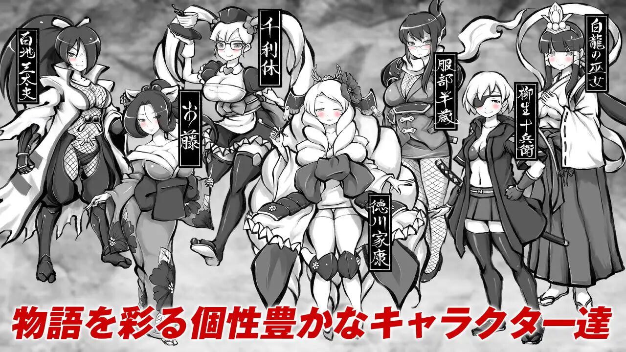 图片[3]-更新[日式RPG/古代后宫] 新派时代剧色情RPG[MANGEII -令和终极版-] ネオ時代劇エロRPG [MANGEII -令和最真版-] v2.02 AI汉化版 [2.30G]-爱玩ACG