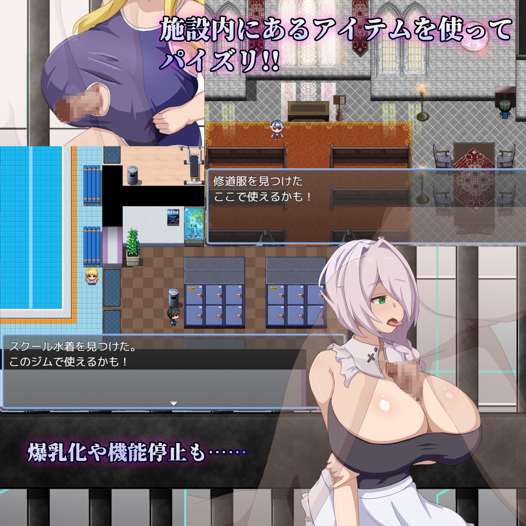 弱者矯正施設 [陸の埠頭]