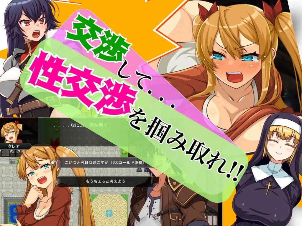 バッカス!! [サトウRecho]