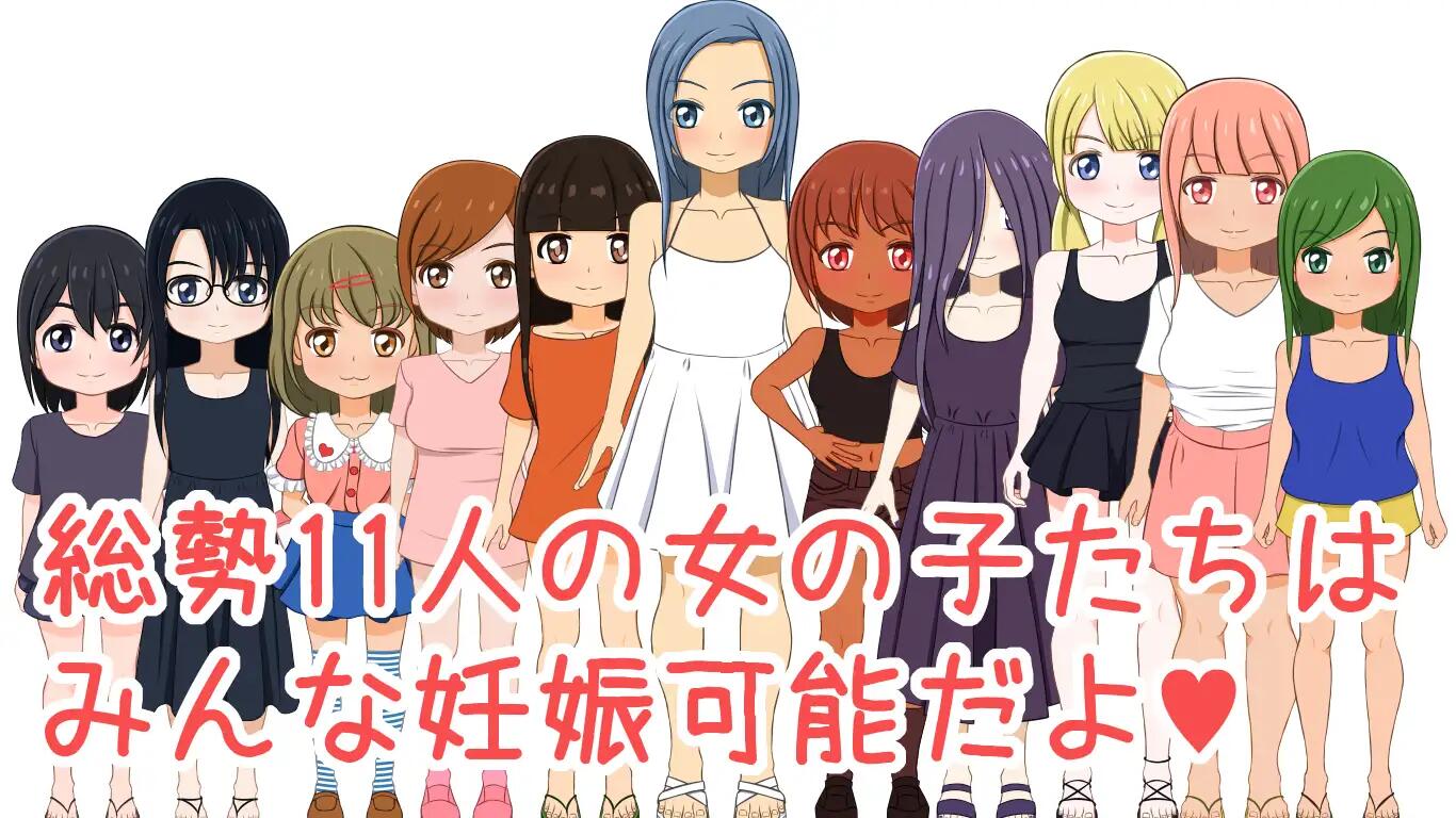更新[日式RPG] 怀孕露营 孕ませキャンプ v1.08 AI汉化版 [940M]-爱玩ACG