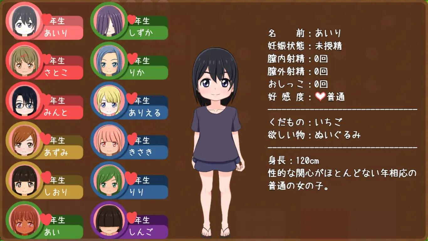 图片[1]-更新[日式RPG] 怀孕露营 孕ませキャンプ v1.08 AI汉化版 [940M]-爱玩ACG